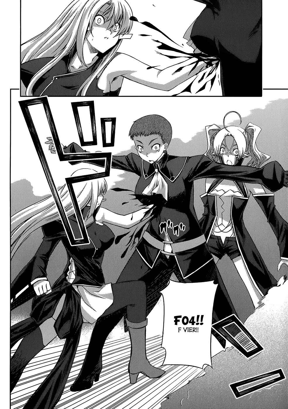 Page 13 Chapter 20 Mondlicht - Tsuki no Tsubasa