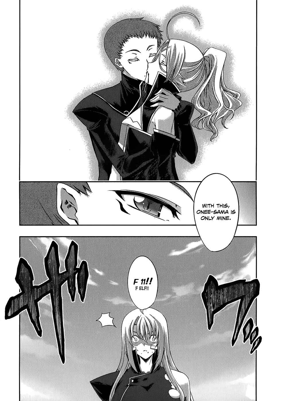 Page 18 Chapter 20 Mondlicht - Tsuki no Tsubasa
