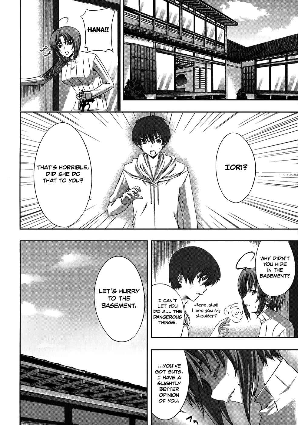 Page 24 Chapter 20 Mondlicht - Tsuki no Tsubasa