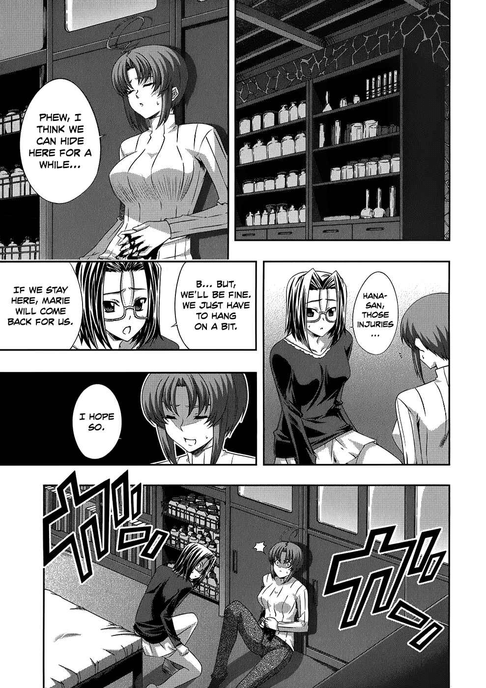 Page 25 Chapter 20 Mondlicht - Tsuki no Tsubasa