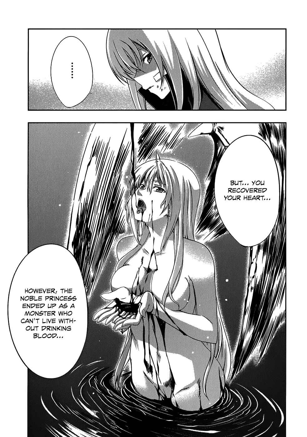 Page 8 Chapter 20 Mondlicht - Tsuki no Tsubasa