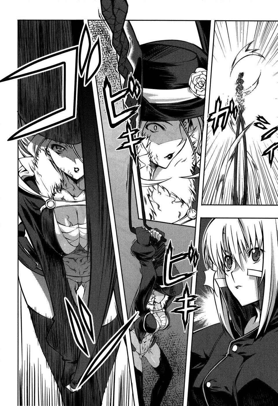Page 10 Chapter 7 Mondlicht - Tsuki no Tsubasa