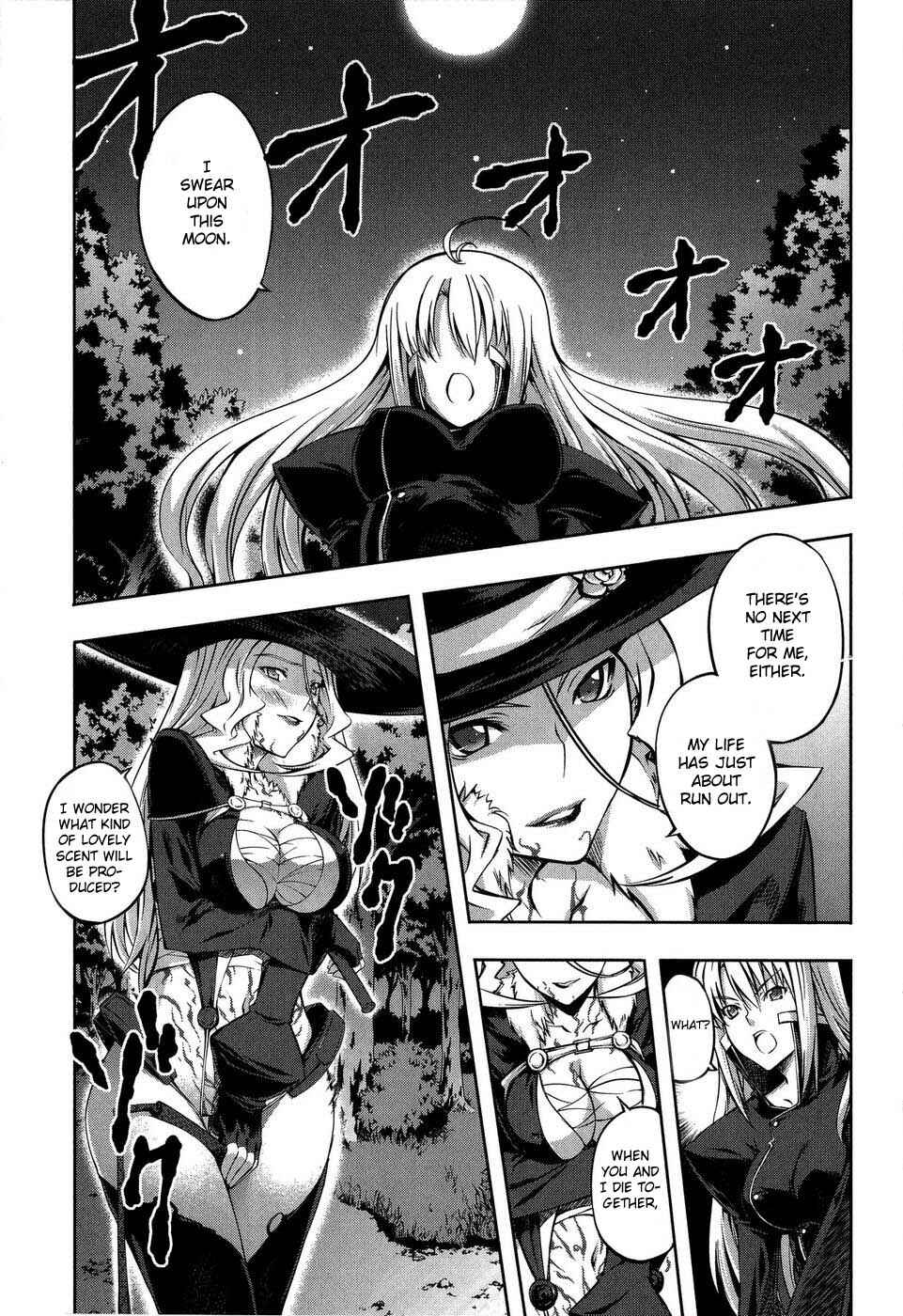 Page 15 Chapter 7 Mondlicht - Tsuki no Tsubasa
