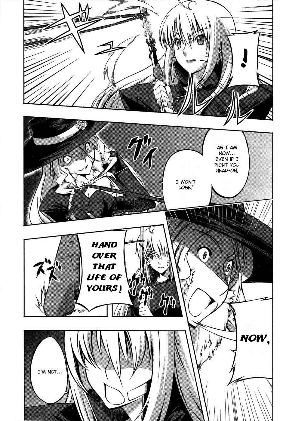 Page 17 Chapter 7 Mondlicht - Tsuki no Tsubasa