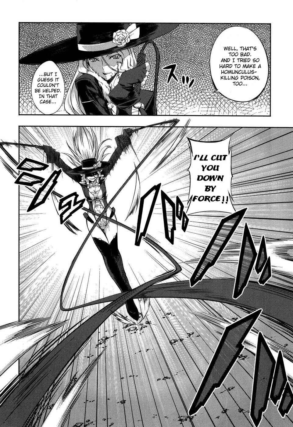 Page 8 Chapter 7 Mondlicht - Tsuki no Tsubasa