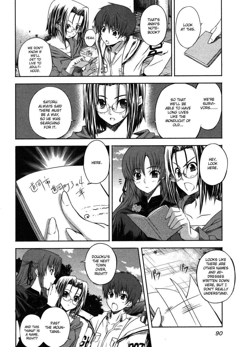 Page 12 Chapter 3 Mondlicht - Tsuki no Tsubasa