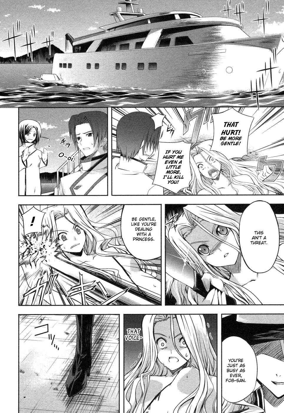 Page 14 Chapter 3 Mondlicht - Tsuki no Tsubasa