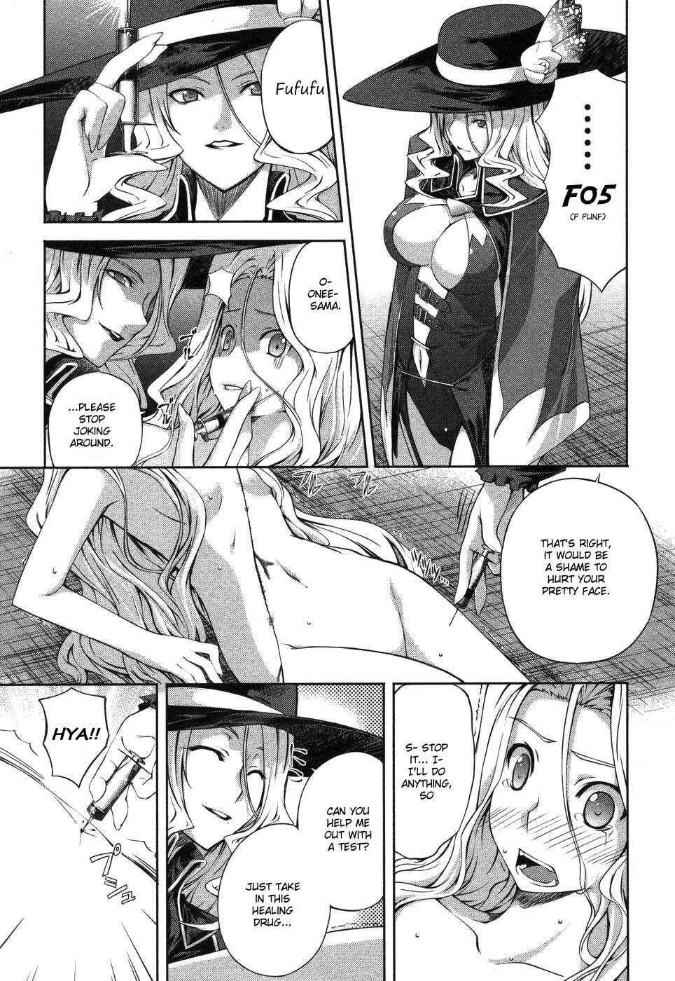 Page 15 Chapter 3 Mondlicht - Tsuki no Tsubasa