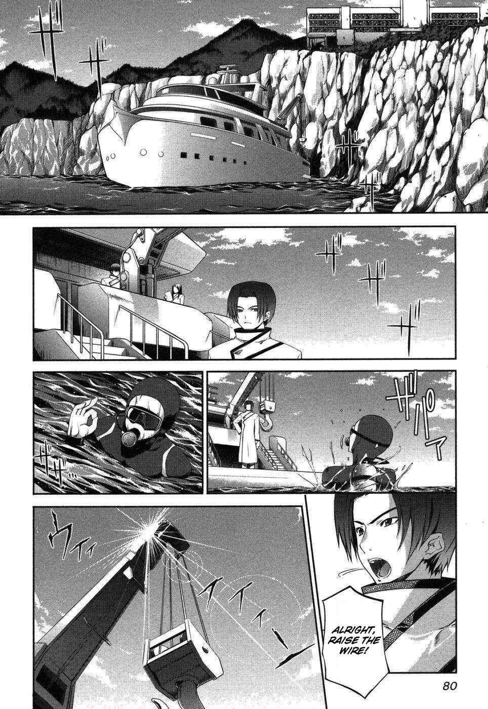 Page 2 Chapter 3 Mondlicht - Tsuki no Tsubasa