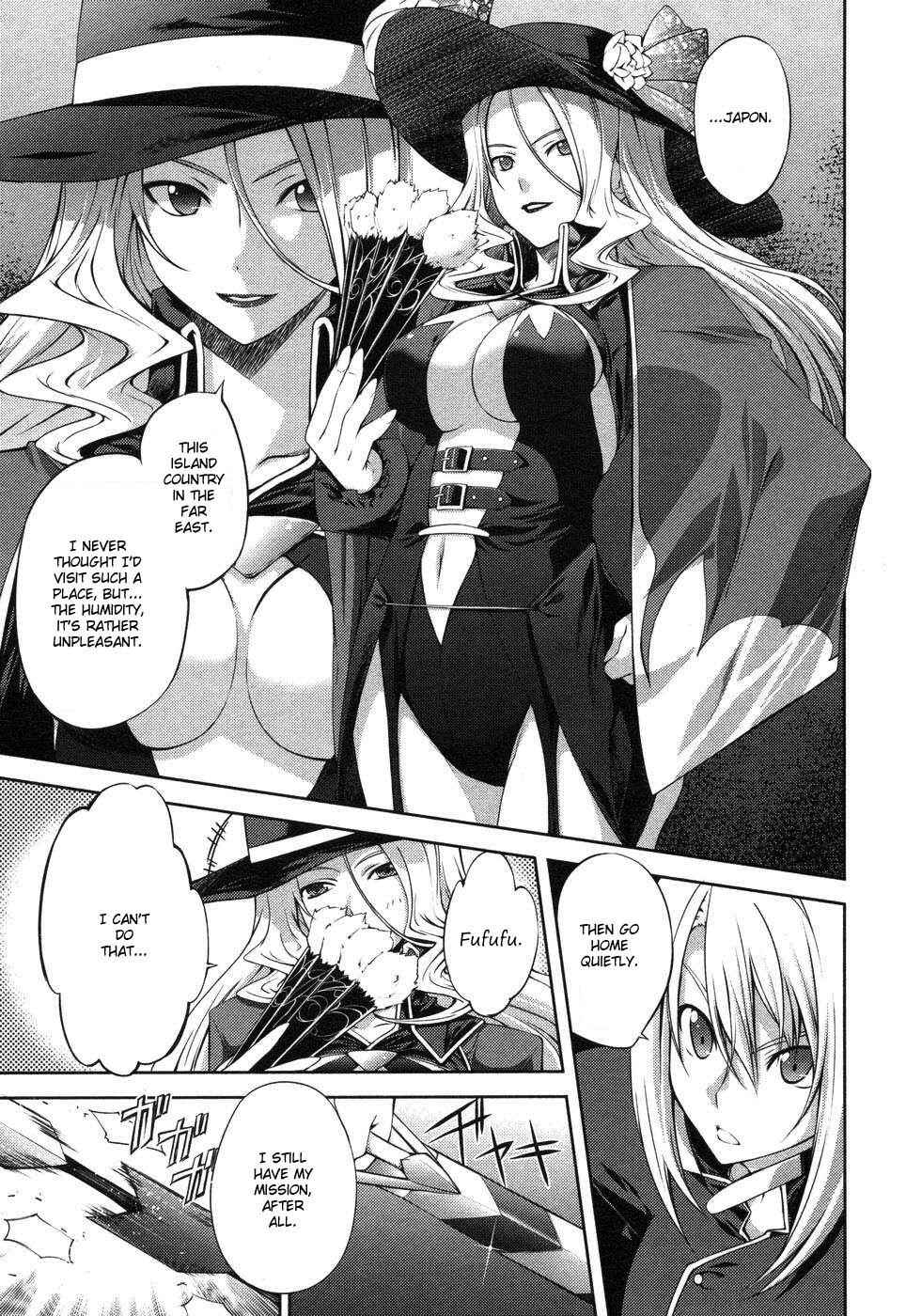Page 27 Chapter 3 Mondlicht - Tsuki no Tsubasa