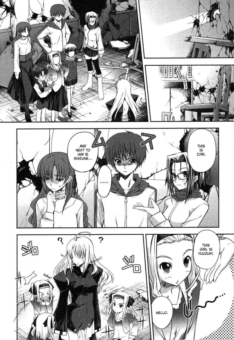 Page 4 Chapter 3 Mondlicht - Tsuki no Tsubasa