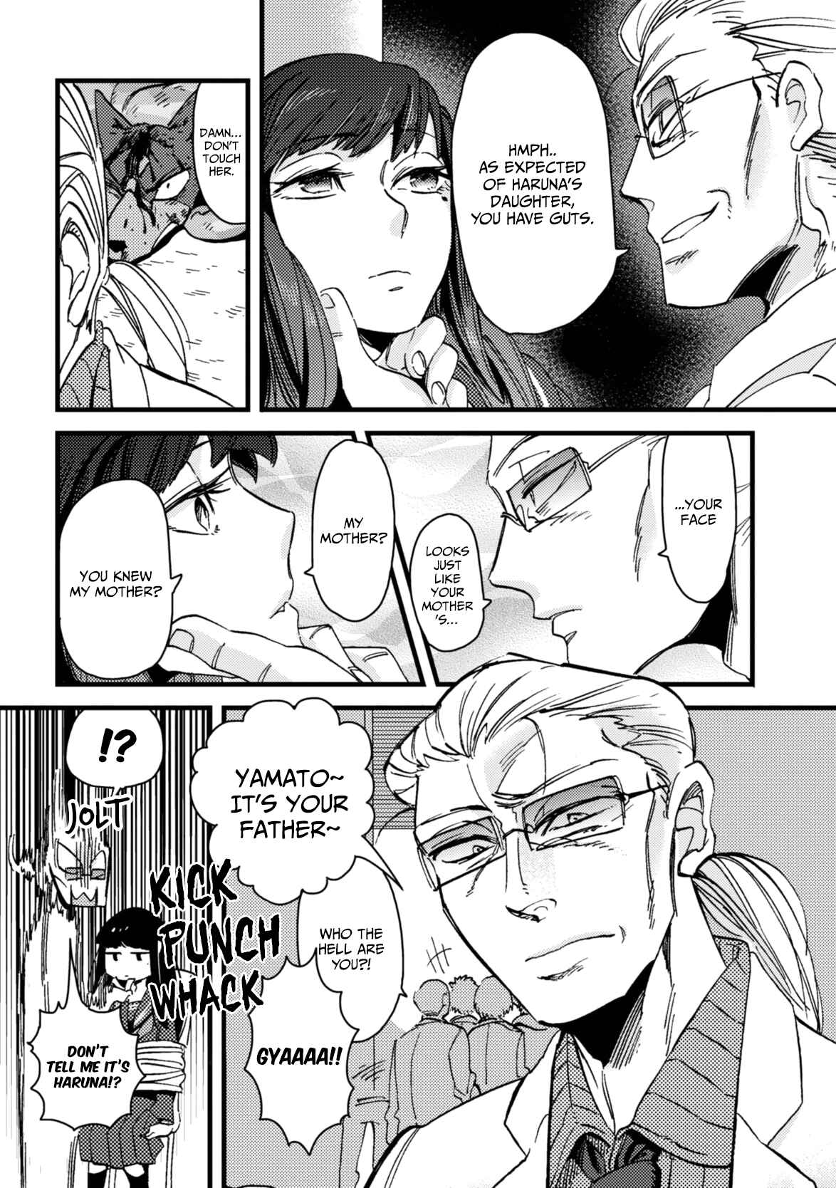 Page 12 Chapter 2 Ojou to Nanahiki no Inu