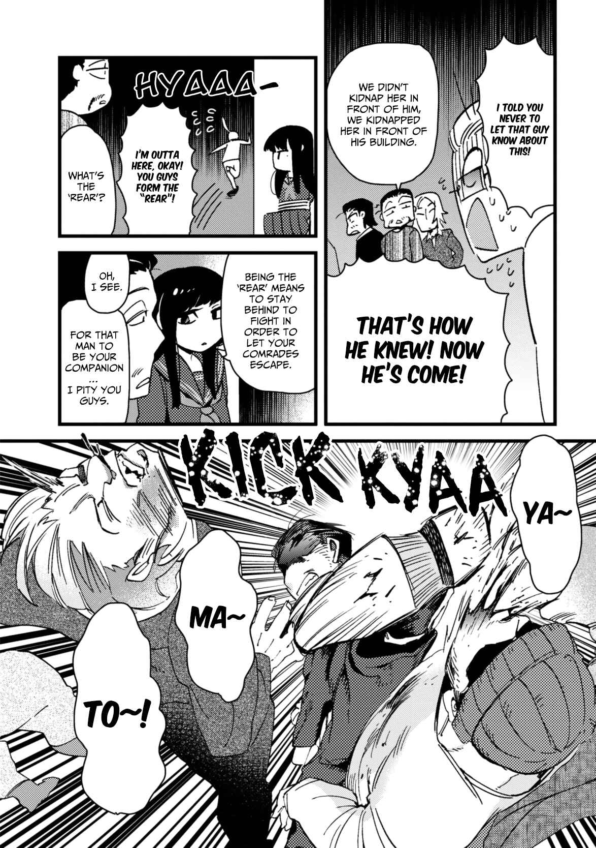Page 13 Chapter 2 Ojou to Nanahiki no Inu
