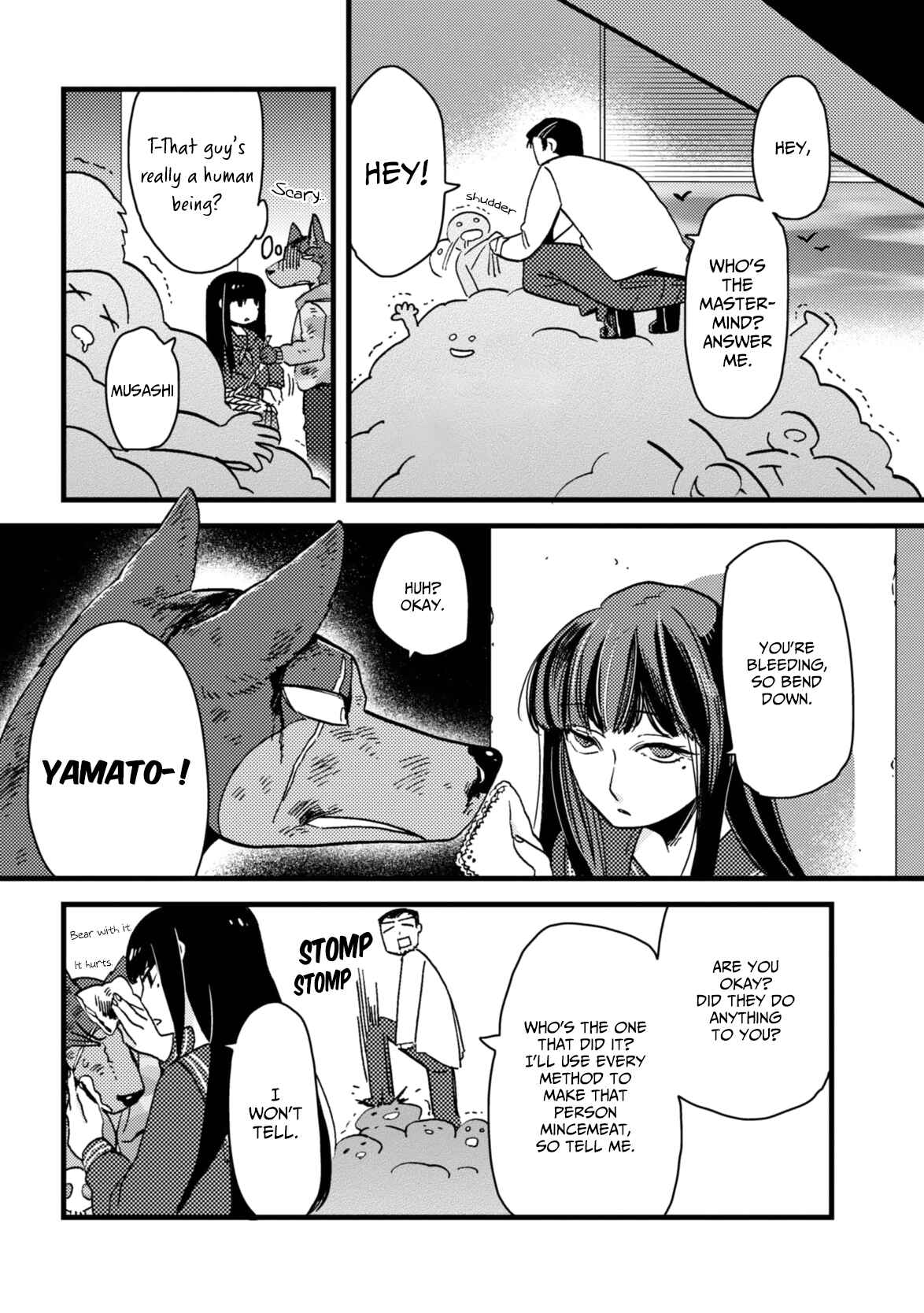 Page 16 Chapter 2 Ojou to Nanahiki no Inu