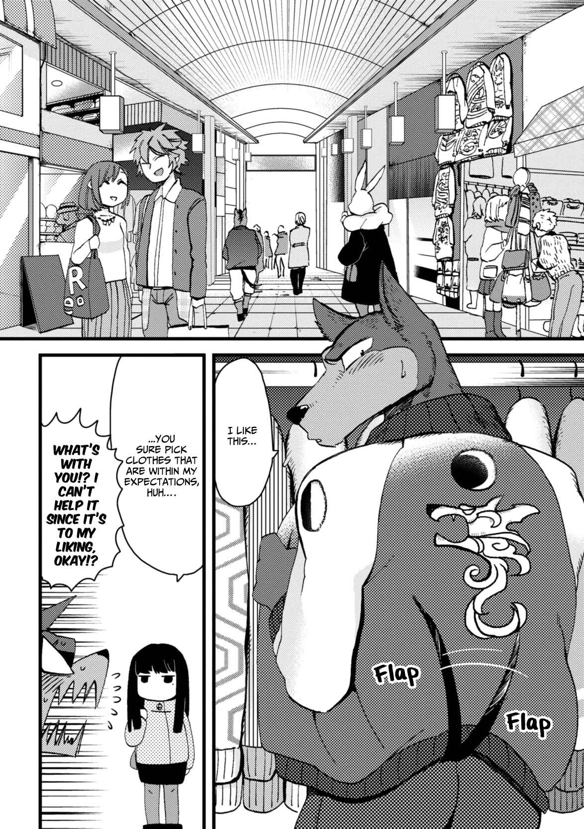 Page 18 Chapter 2 Ojou to Nanahiki no Inu