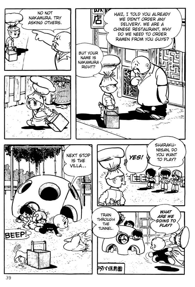 Page 9 Chapter 2 The Three Eyed One