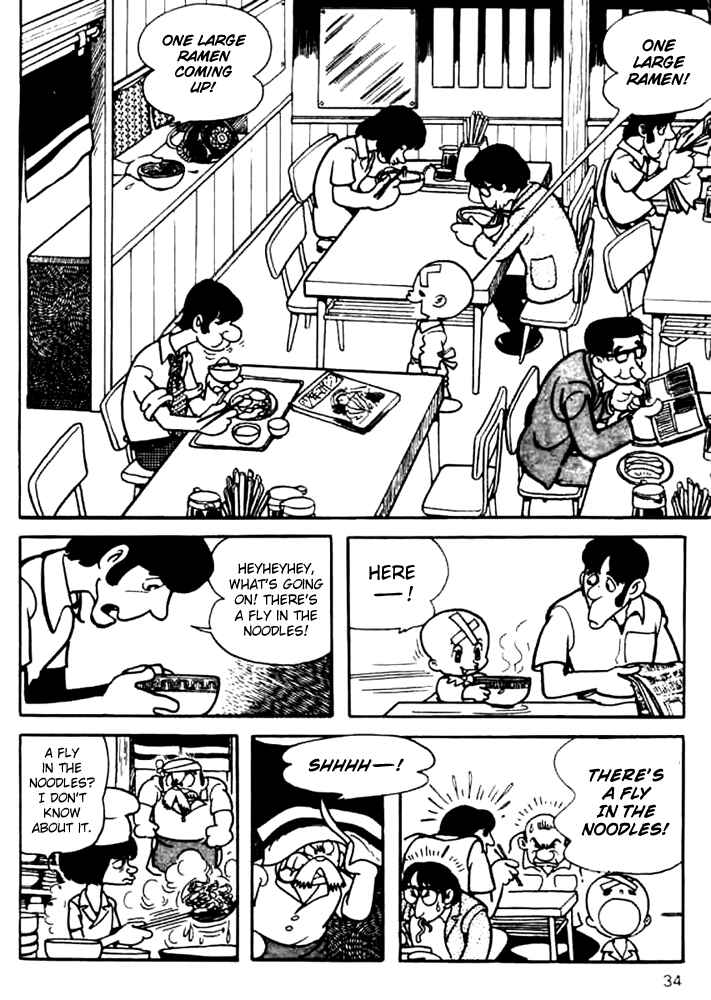 Page 4 Chapter 2 The Three Eyed One