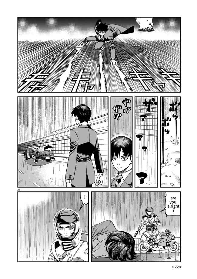 Page 5 Chapter 1.2 Spy Game A.D. 1600