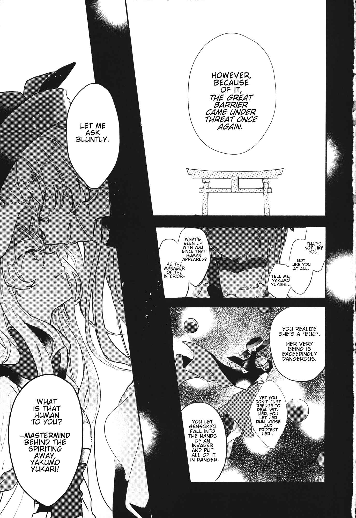 Page 16 Chapter Unknown_1145 Touhou - Violet My Love. (Doujinshi)