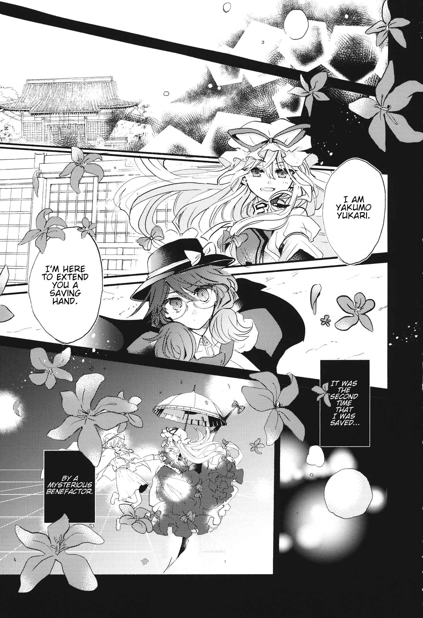 Page 4 Chapter Unknown_1145 Touhou - Violet My Love. (Doujinshi)