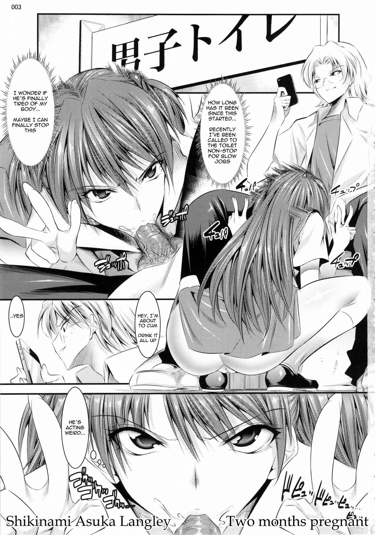 Page 2 Chapter 4 Shin Seiki Evangelion - Marionette Queen (Doujinshi)