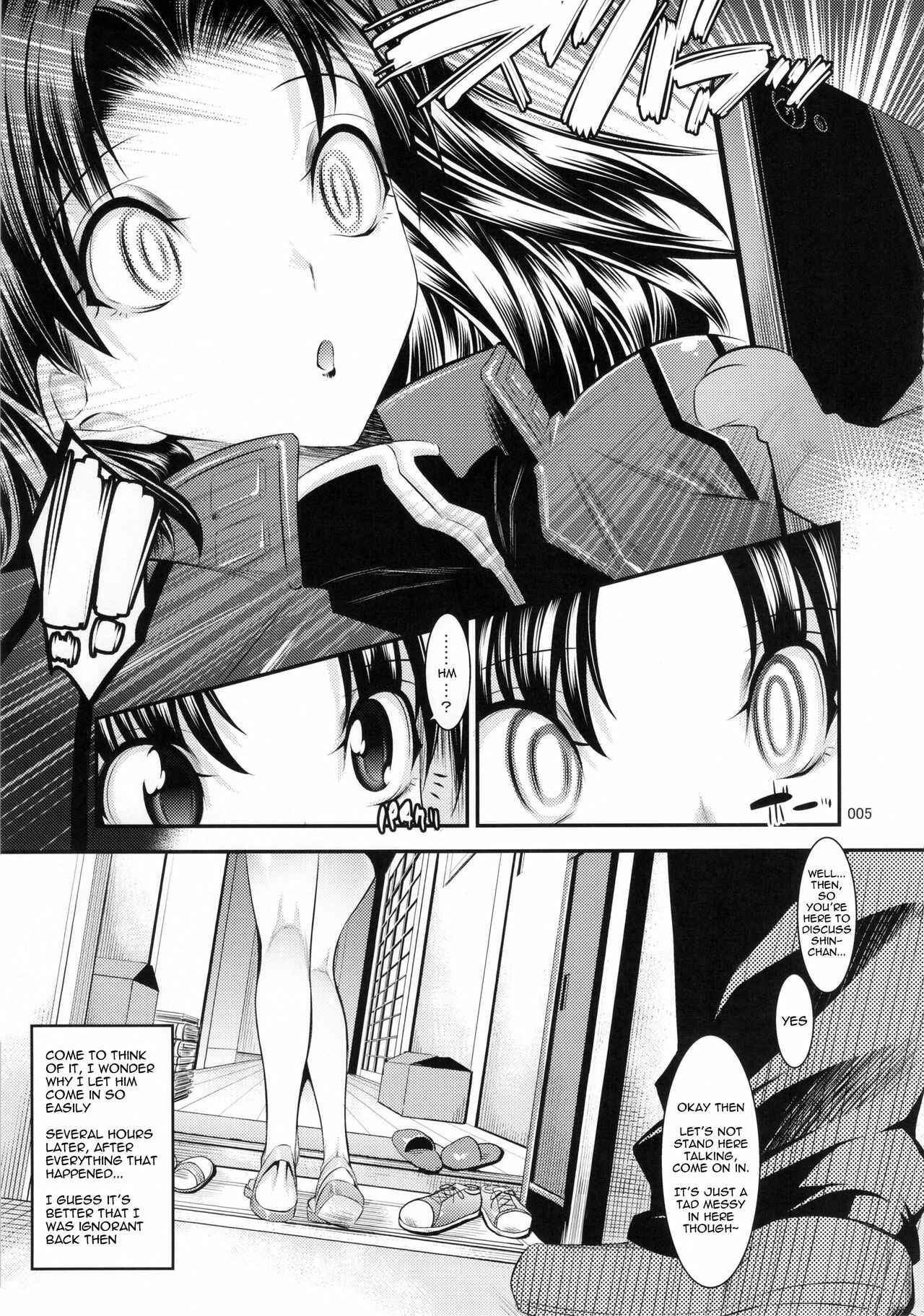 Page 4 Chapter 4 Shin Seiki Evangelion - Marionette Queen (Doujinshi)
