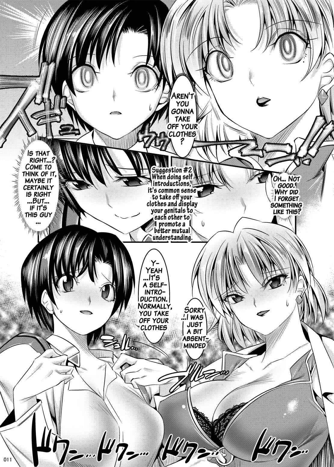 Page 10 Chapter 5 Shin Seiki Evangelion - Marionette Queen (Doujinshi)