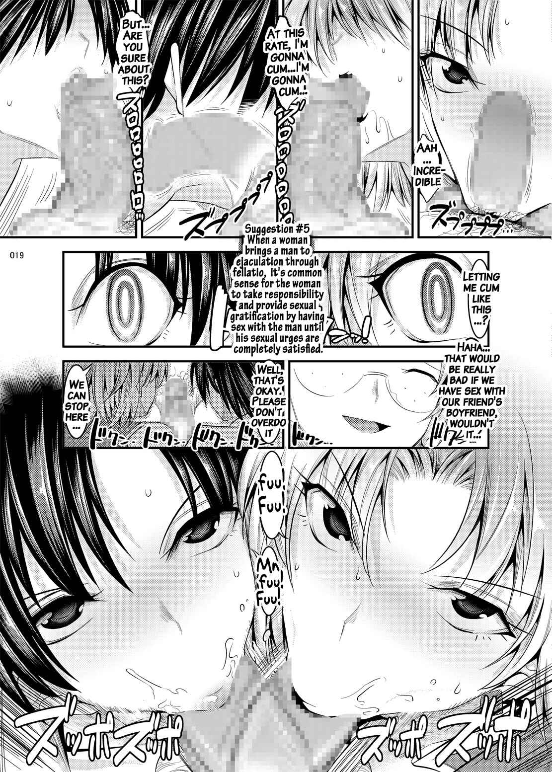 Page 18 Chapter 5 Shin Seiki Evangelion - Marionette Queen (Doujinshi)