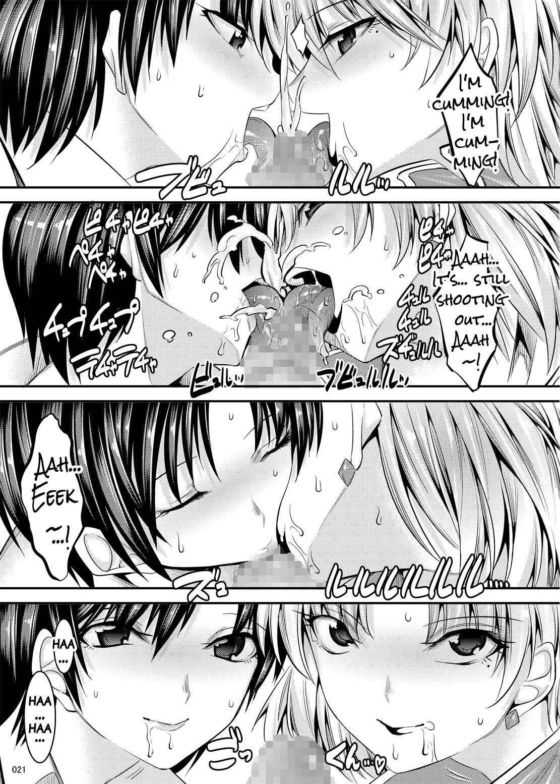 Page 20 Chapter 5 Shin Seiki Evangelion - Marionette Queen (Doujinshi)