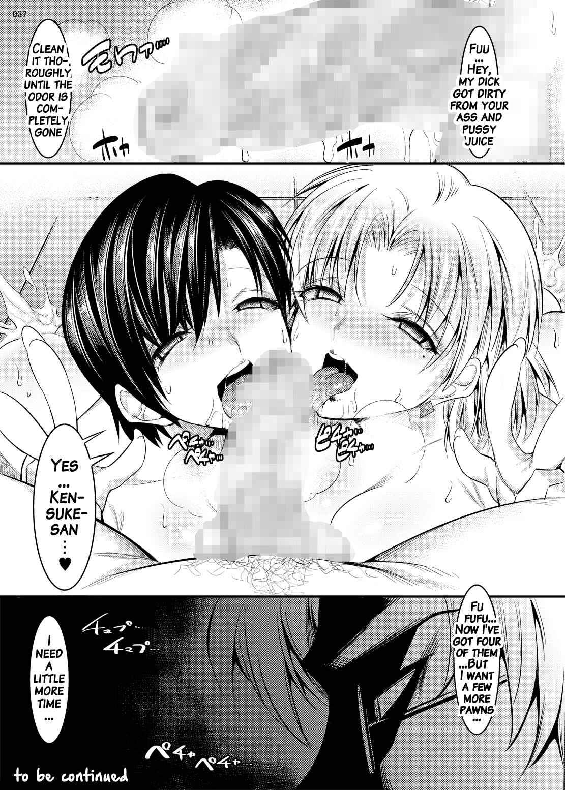 Page 36 Chapter 5 Shin Seiki Evangelion - Marionette Queen (Doujinshi)