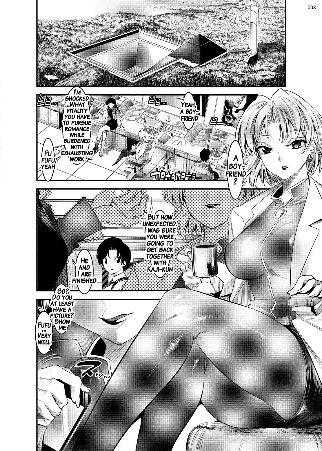 Page 7 Chapter 5 Shin Seiki Evangelion - Marionette Queen (Doujinshi)