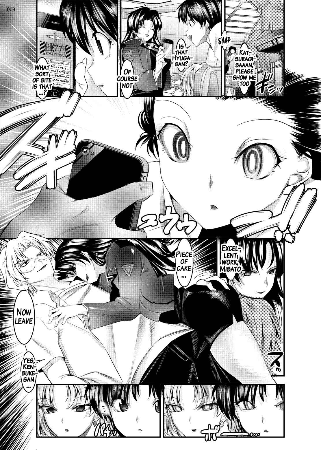 Page 8 Chapter 5 Shin Seiki Evangelion - Marionette Queen (Doujinshi)