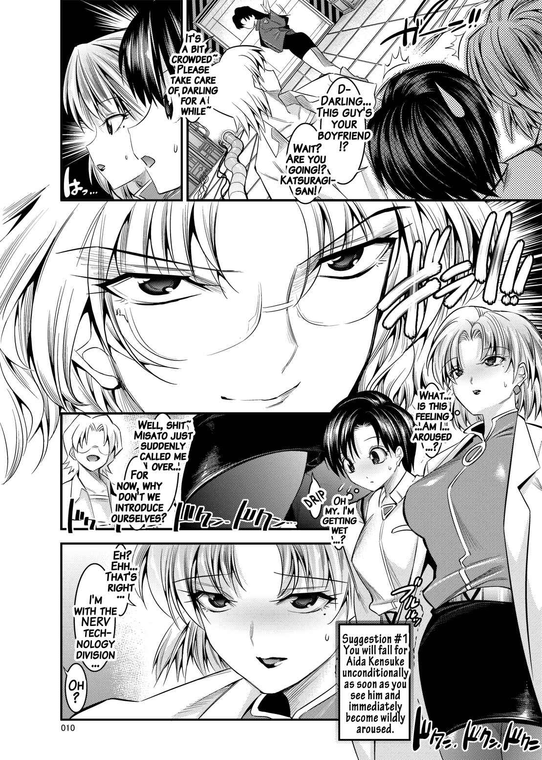 Page 9 Chapter 5 Shin Seiki Evangelion - Marionette Queen (Doujinshi)