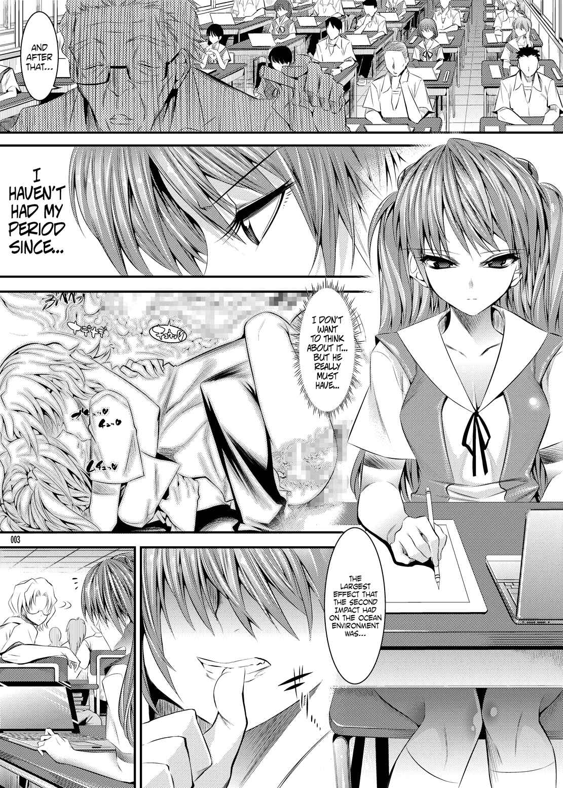 Page 2 Chapter 2 Shin Seiki Evangelion - Marionette Queen (Doujinshi)