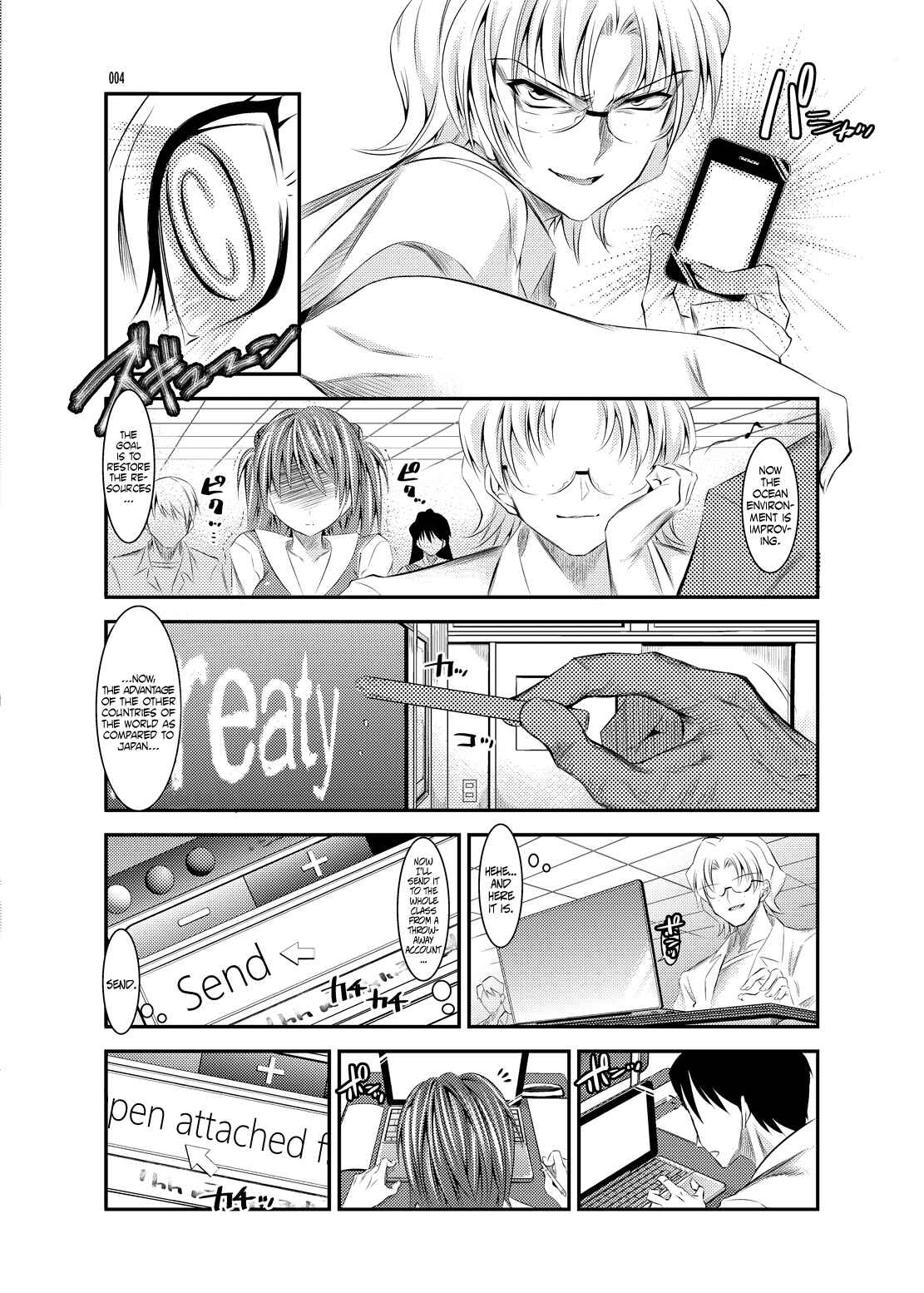 Page 3 Chapter 2 Shin Seiki Evangelion - Marionette Queen (Doujinshi)