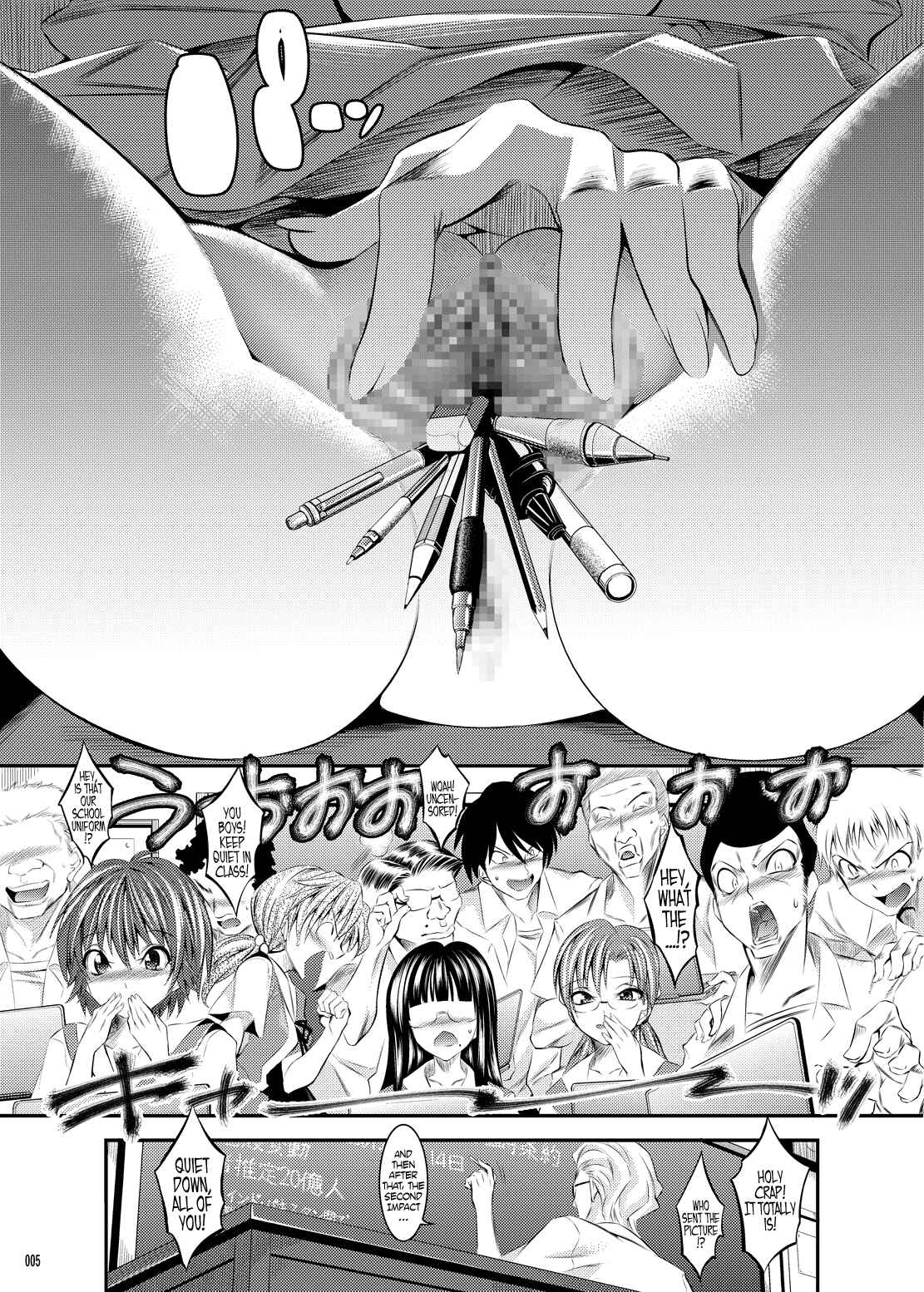 Page 4 Chapter 2 Shin Seiki Evangelion - Marionette Queen (Doujinshi)