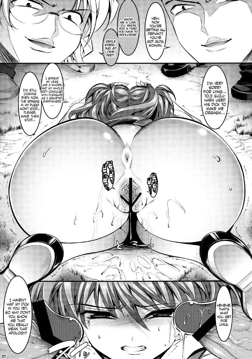 Page 21 Chapter 1 Shin Seiki Evangelion - Marionette Queen (Doujinshi)