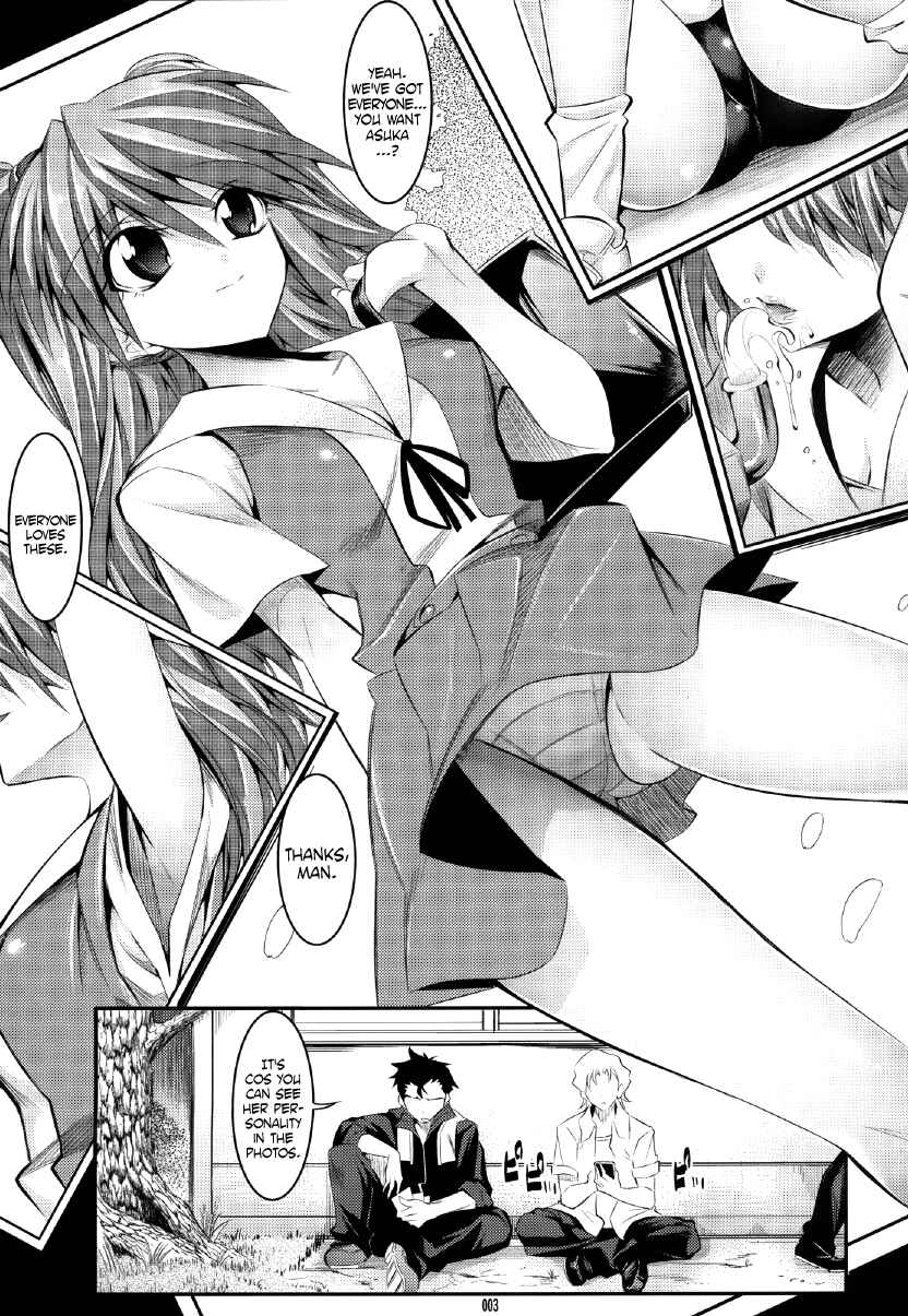Page 3 Chapter 1 Shin Seiki Evangelion - Marionette Queen (Doujinshi)