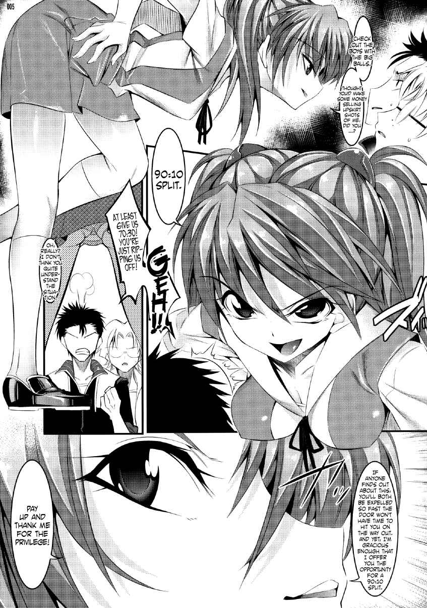 Page 5 Chapter 1 Shin Seiki Evangelion - Marionette Queen (Doujinshi)