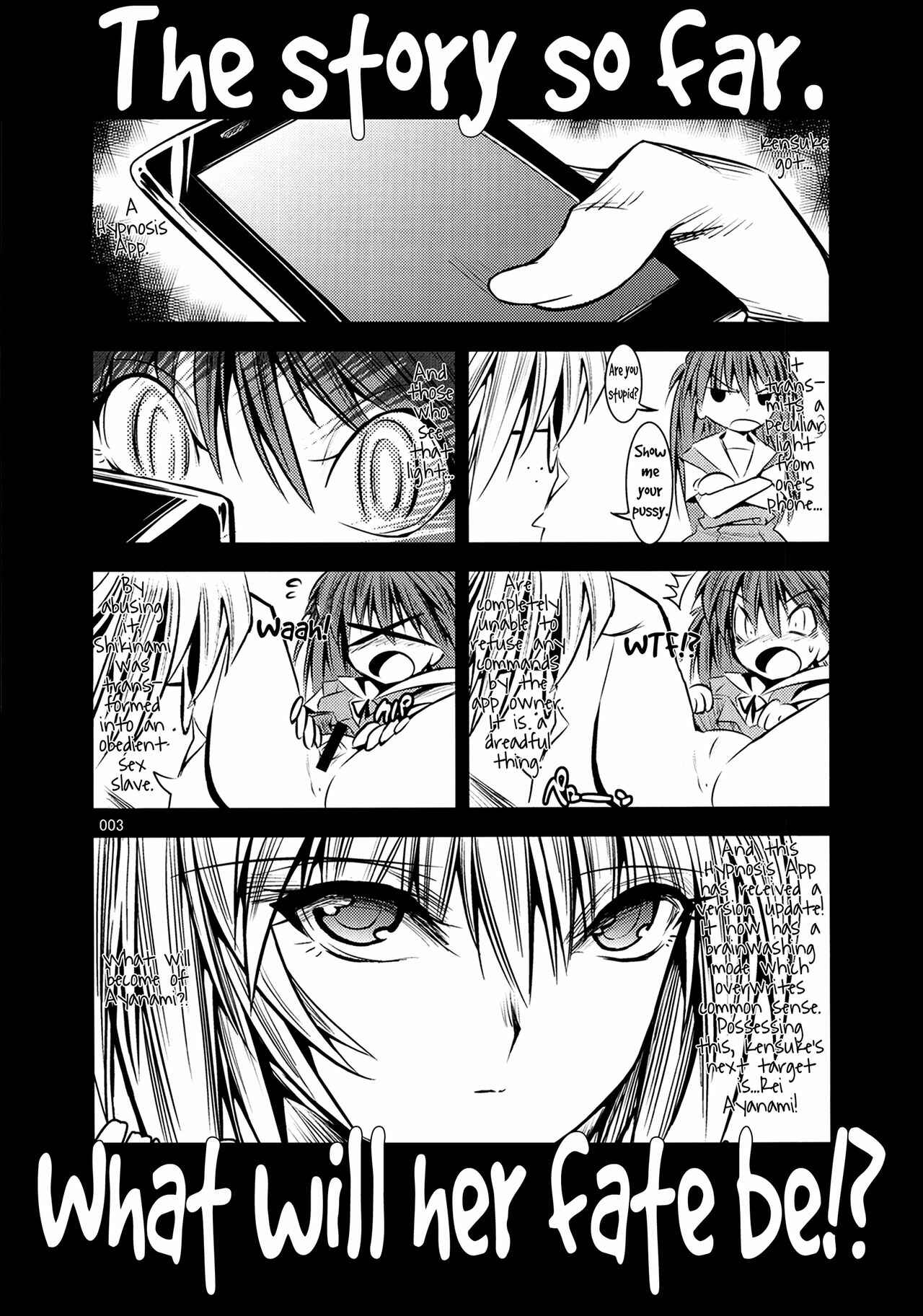 Page 2 Chapter 3 Shin Seiki Evangelion - Marionette Queen (Doujinshi)