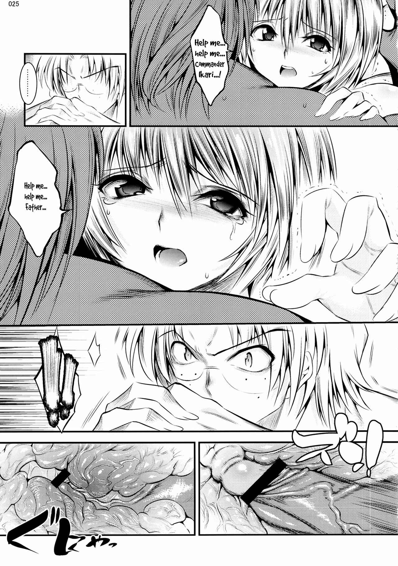 Page 24 Chapter 3 Shin Seiki Evangelion - Marionette Queen (Doujinshi)