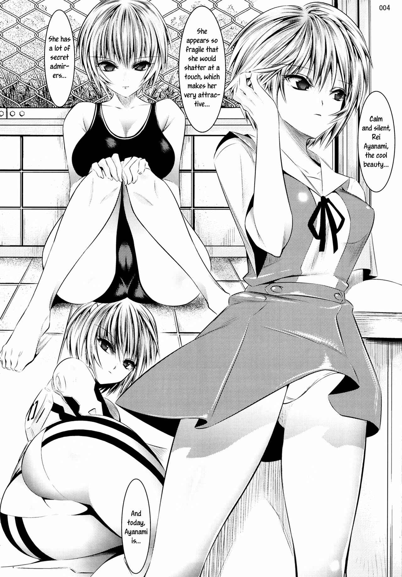 Page 3 Chapter 3 Shin Seiki Evangelion - Marionette Queen (Doujinshi)