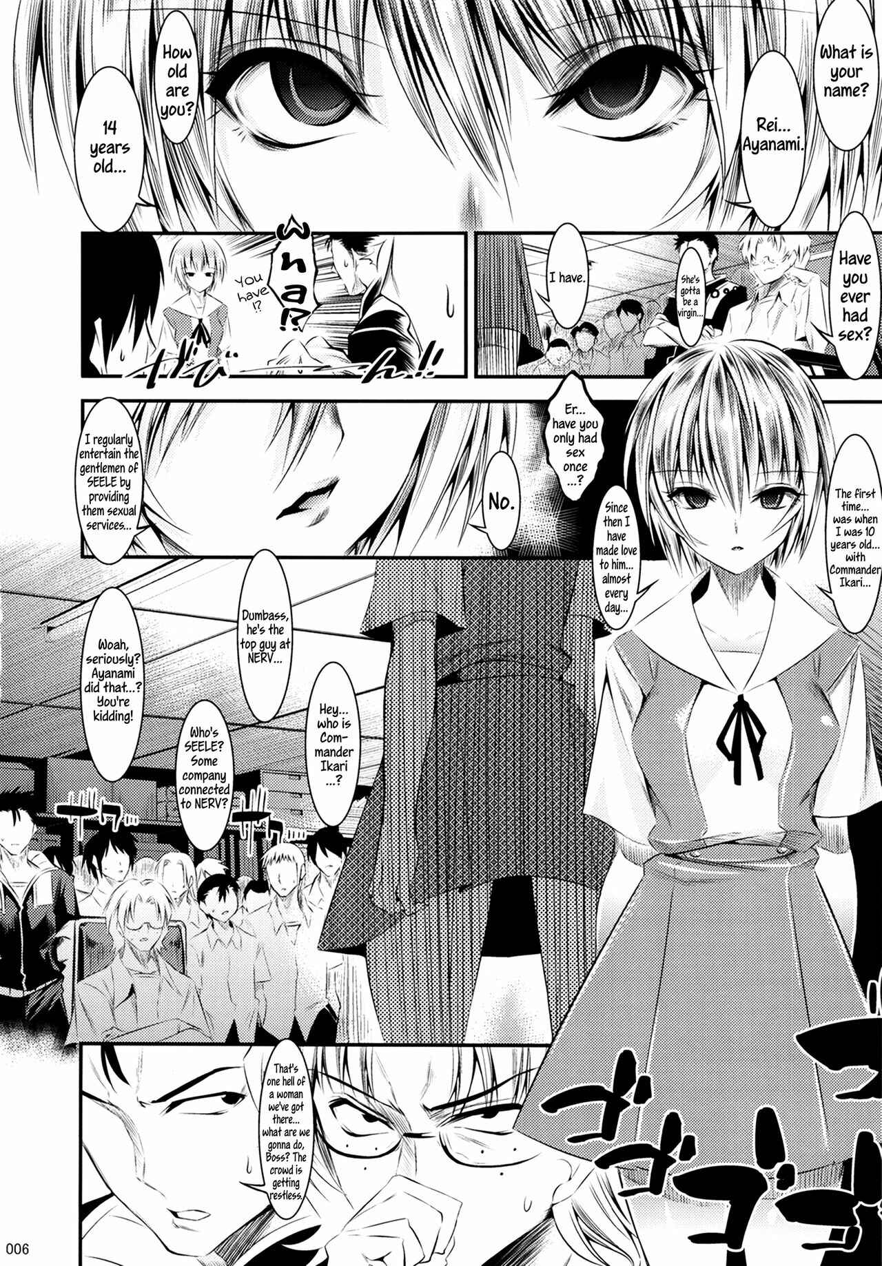 Page 5 Chapter 3 Shin Seiki Evangelion - Marionette Queen (Doujinshi)