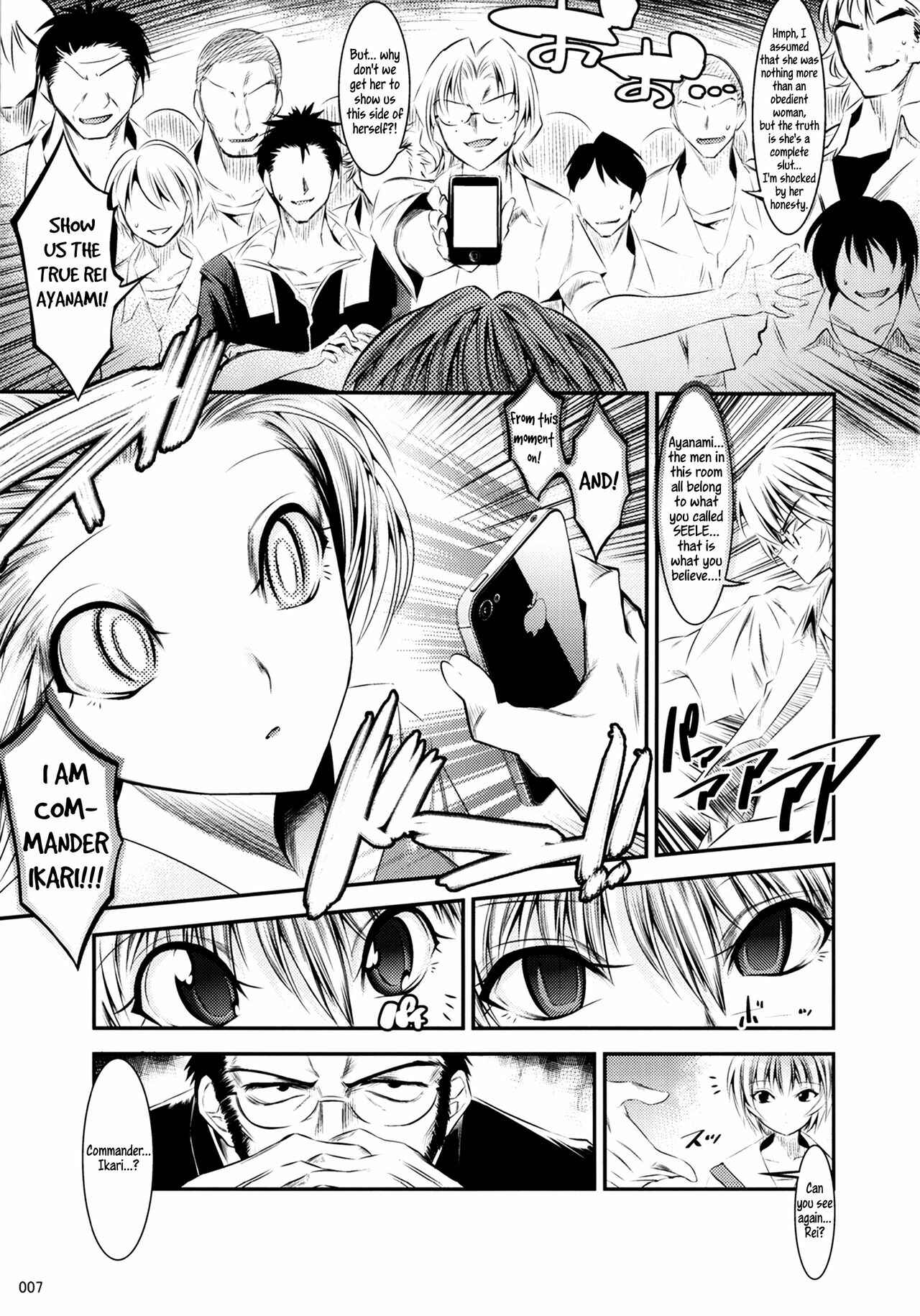 Page 6 Chapter 3 Shin Seiki Evangelion - Marionette Queen (Doujinshi)