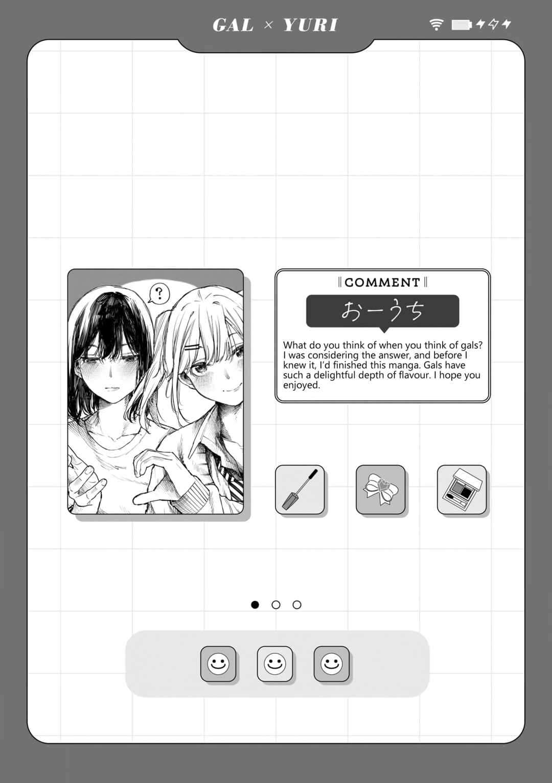 Page 13 Chapter 4 Aashi to Watashi. - Gal × Yuri Anthology