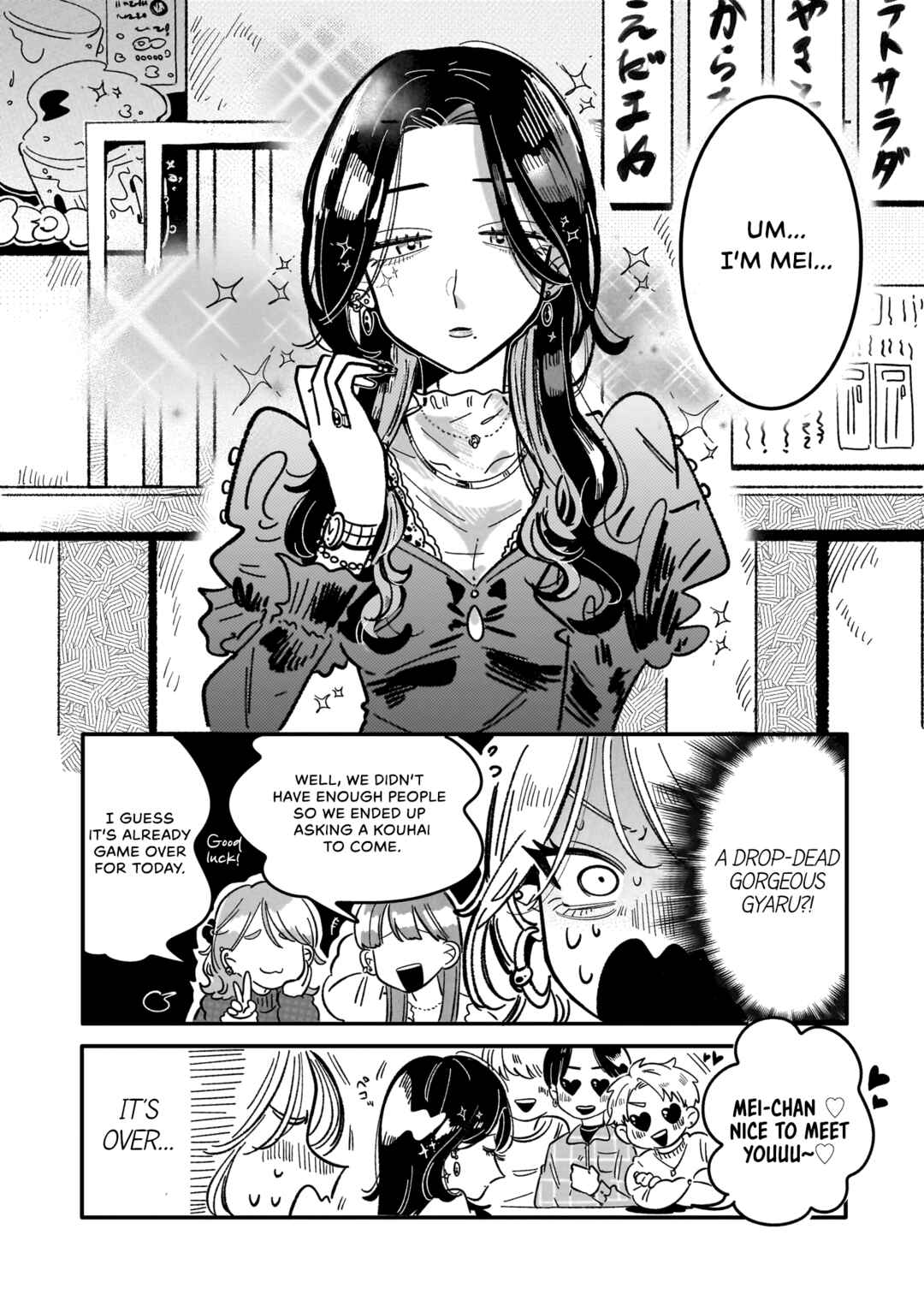 Page 2 Chapter 4 Aashi to Watashi. - Gal × Yuri Anthology
