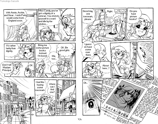 Page 73 Chapter Unknown_72f3 Candy♥Candy