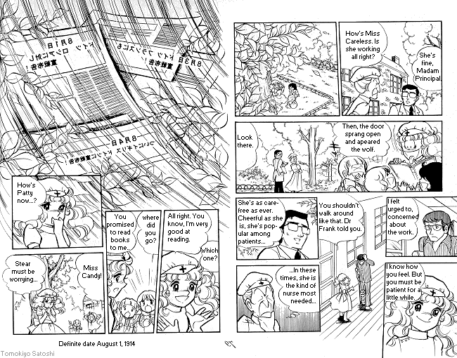 Page 83 Chapter Unknown_72f3 Candy♥Candy
