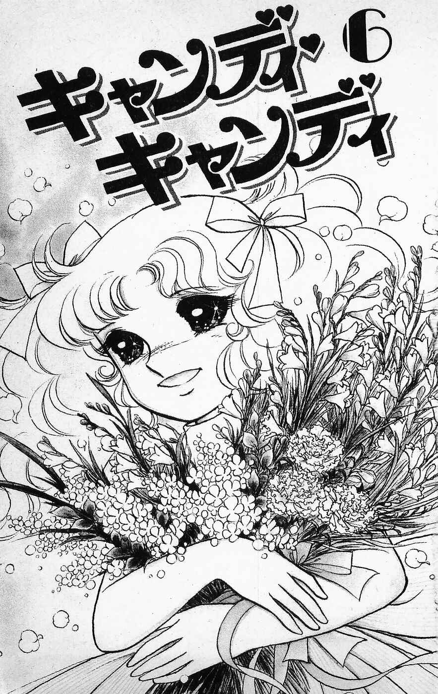 Page 2 Chapter Unknown_2652 Candy♥Candy