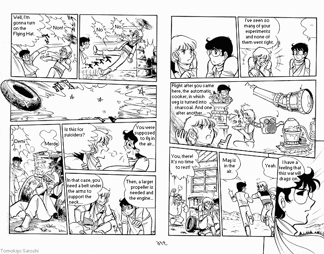Page 21 Chapter Unknown_023e Candy♥Candy